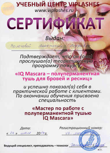 award_2_f.jpg