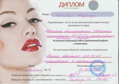 Изображение 3.jpeg