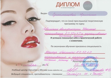 Изображение 4.jpeg